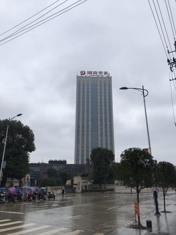 安化华莱三期消防工程